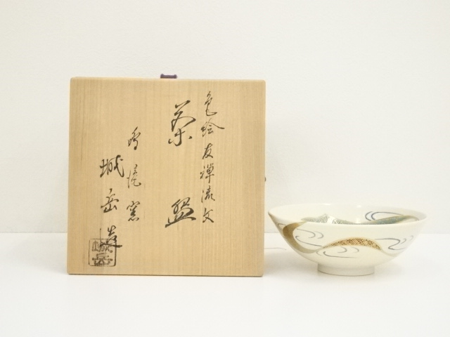 京焼　橋本城岳造　色絵友禅流文茶碗（共箱）